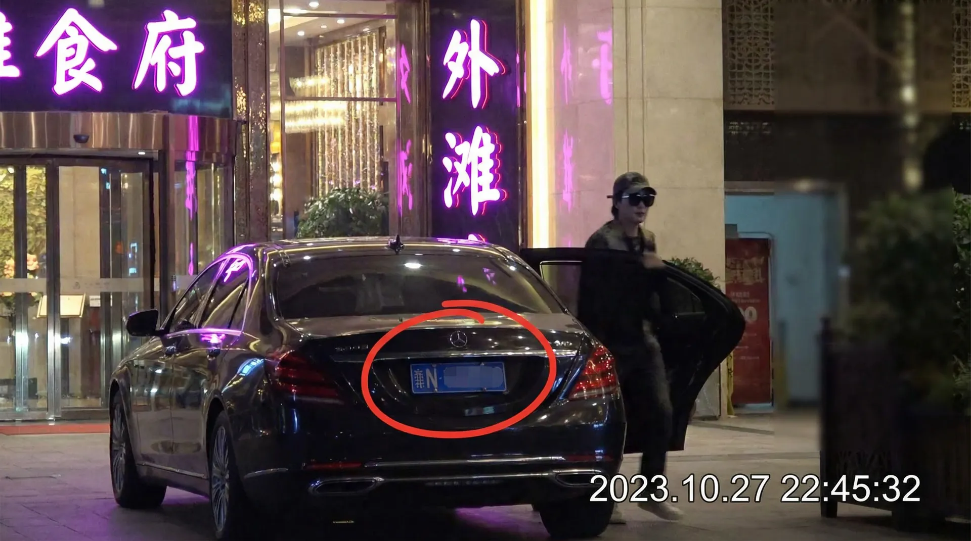 多米体育app - 豪车餐厅外偷拍